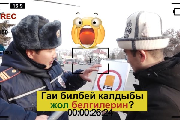 Сайт кракен зайти
