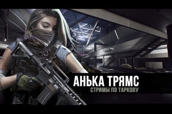 Сайт кракен зайти