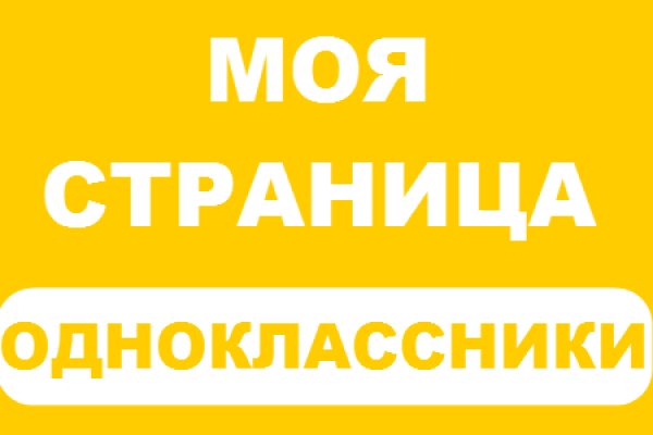 Как зайти в кракен через айфон