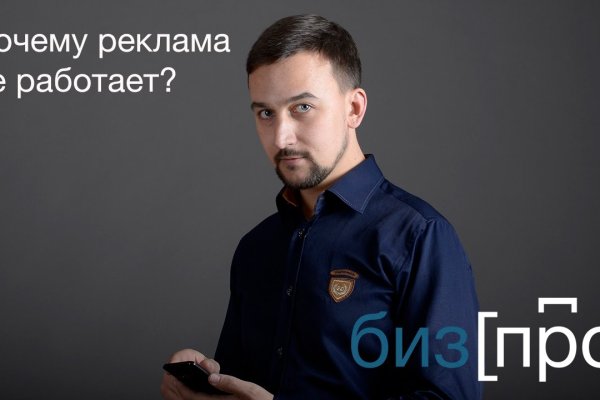 Как зайти на кракен с телефона андроид