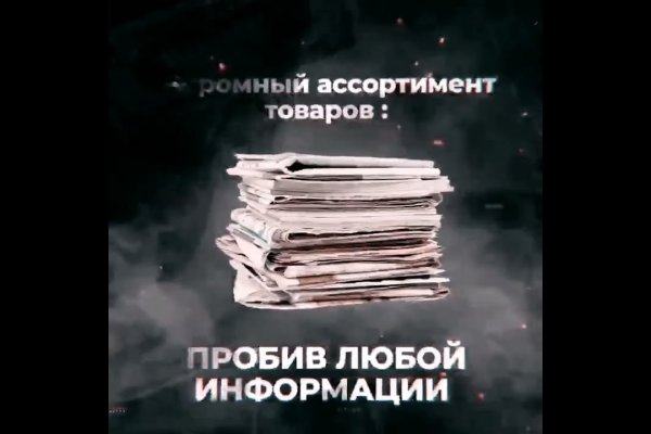 Кракен онион даркнет площадка