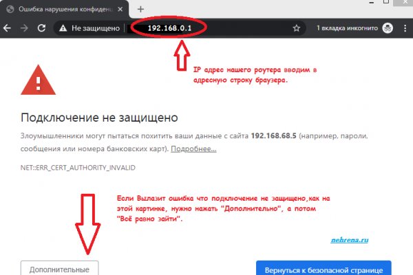 Ссылка на кракен не работает