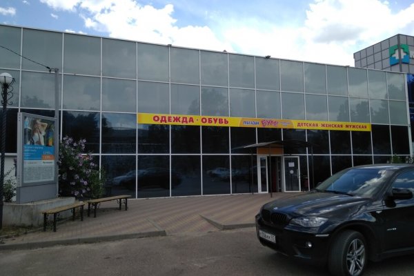 Даркнет ссылка