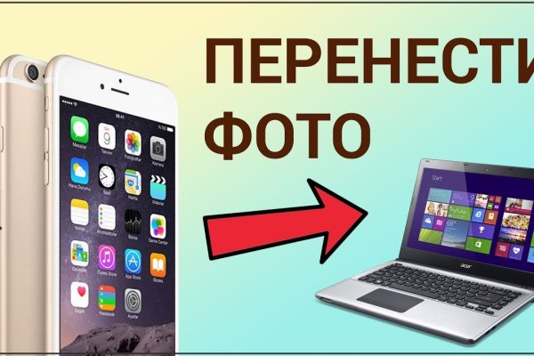 Услуги даркнета