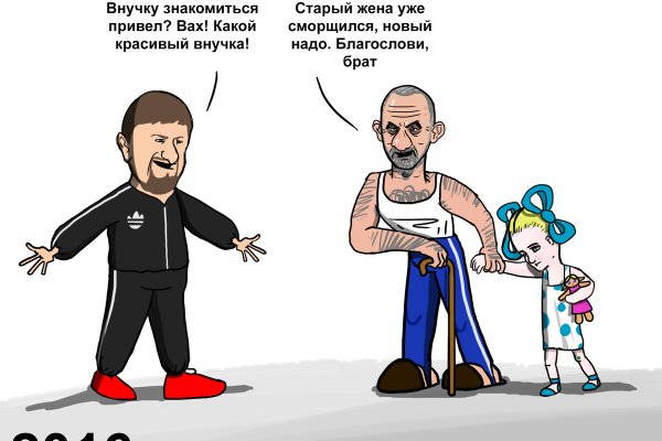 Кракен зеркало