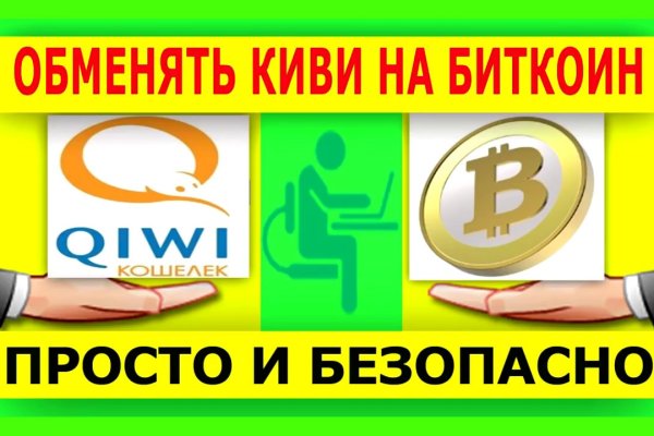 Как восстановить доступ к аккаунту кракен