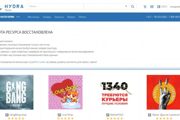 Как найти kraken