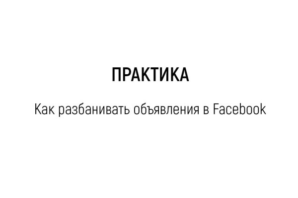 Кракен зайти