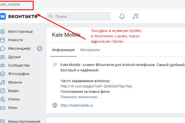 Кракен купить наркотики