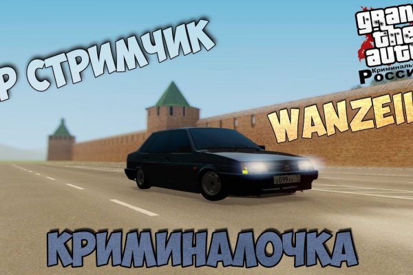 Сайты наркоты