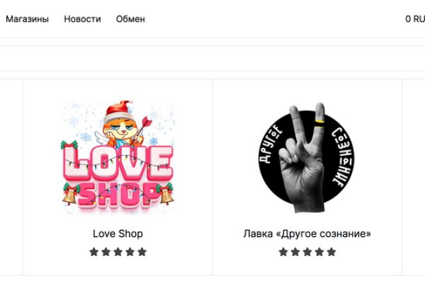 Что продают в кракен маркете