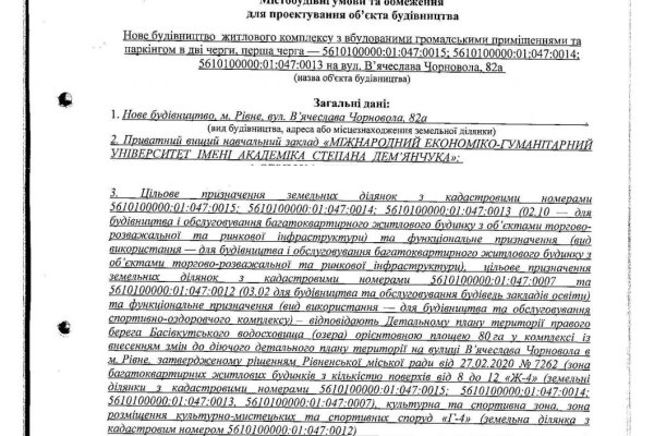 Кракен маркетплейс что это