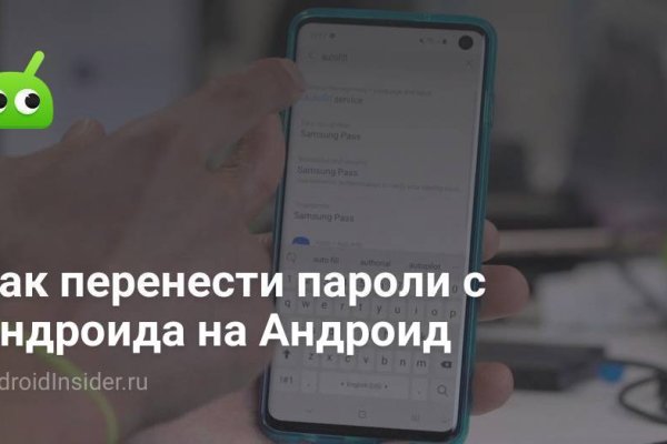 Ссылка на kraken торговая площадка