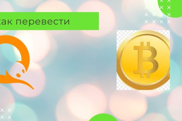 Кракен зеркало тор