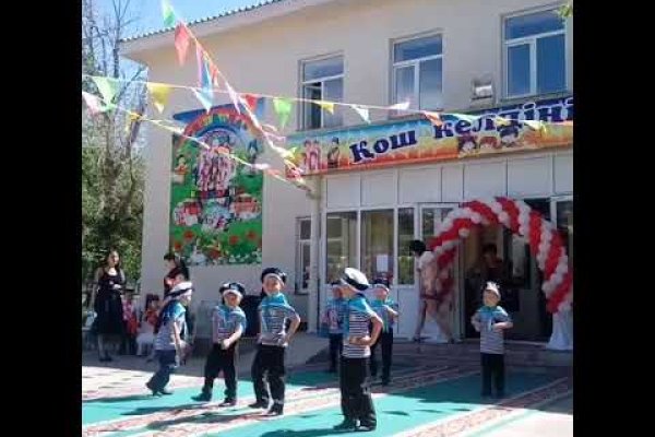 Новая ссылка на кракен