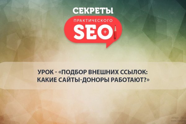 Купон кракен даркнет