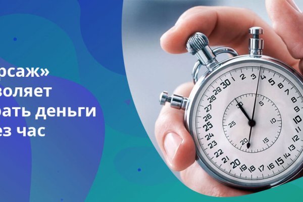 Кракен маркетплейс в тг