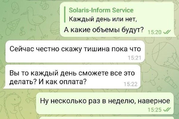 Как заказать на кракене