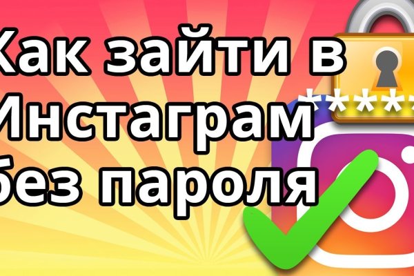 Кракен даркнет рабочая ссылка