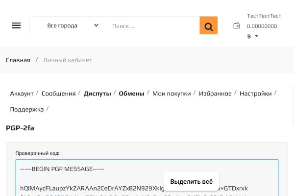 Кракен онион ссылка на тор
