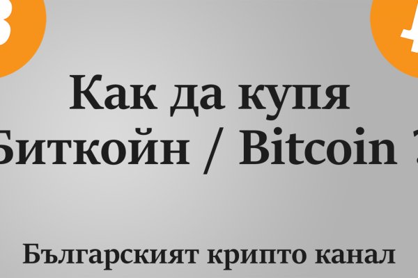 Кракен сайт 1kraken me