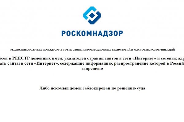 Кракен маркетплейс ссылка