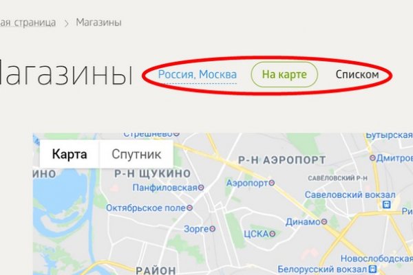 Активная ссылка на кракен