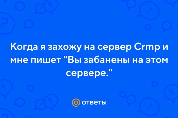 Можно ли зайти на кракен через обычный браузер