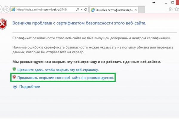 Кракен сайт ссылка kr2web in