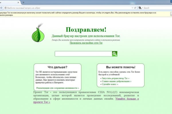 Kra37.cc Вход на сайт главная страница