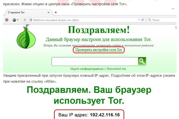 Кракен ссылка орион