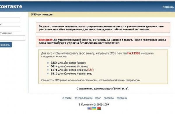 Mega darknet ссылка