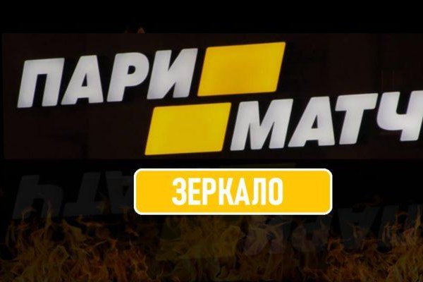 Как восстановить аккаунт на кракене даркнет