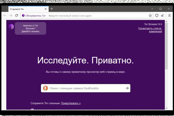 Кракен пишет пользователь не найден