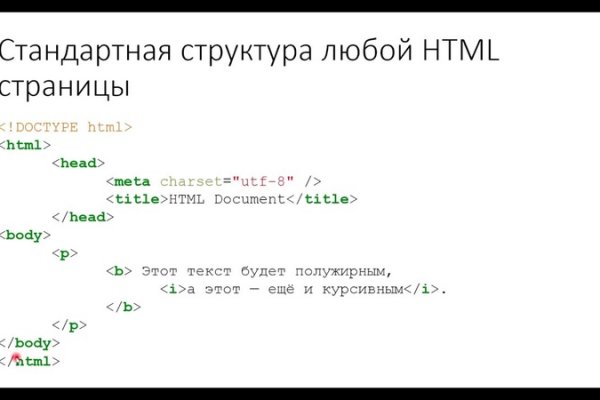 Что такое кракен маркетплейс