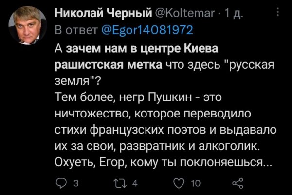 Kraken зеркала kr2web in