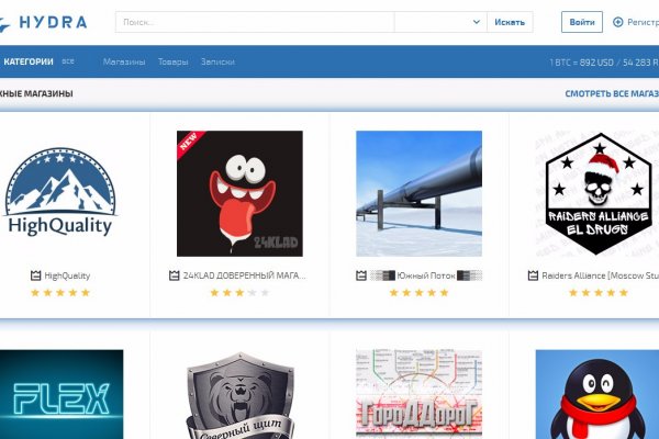 Kraken marketplace