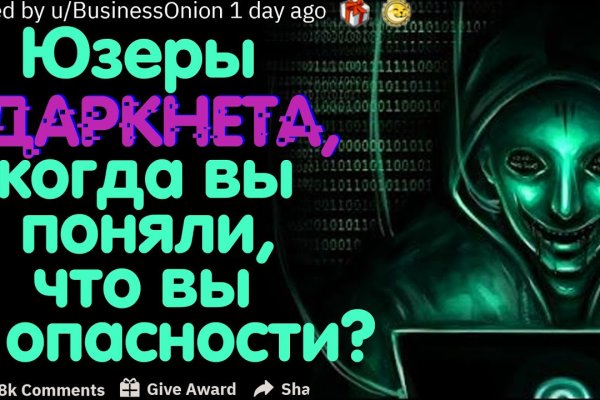 Как зайти на площадку кракен