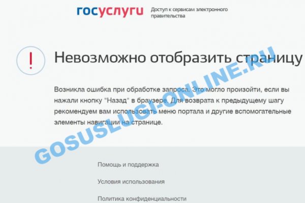 Кракен ссылка 2025