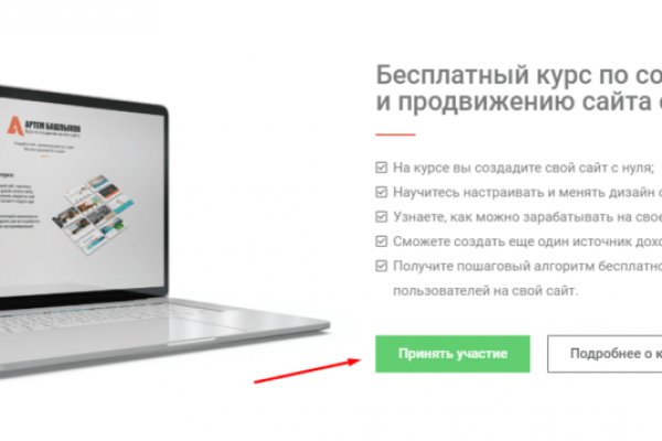 Ссылка на кракен тор браузер
