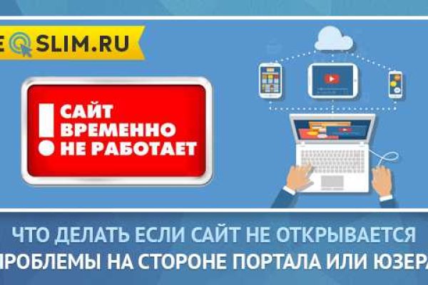Кракен ссылка стор