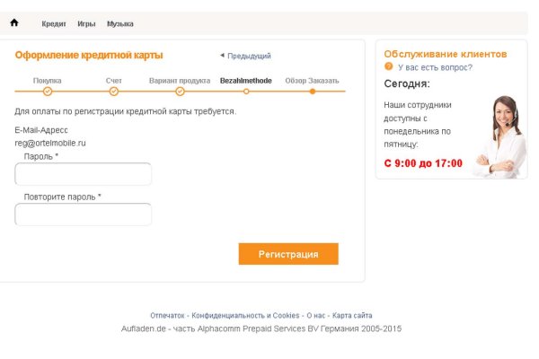 Кракен не грузит