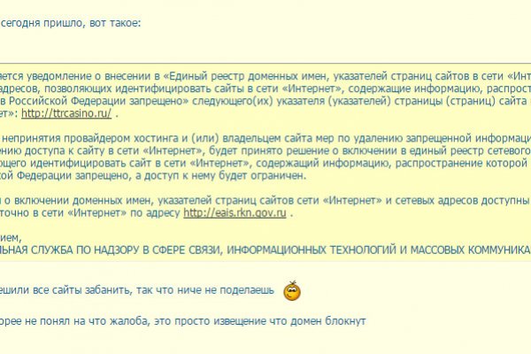 Кракен новая гидра