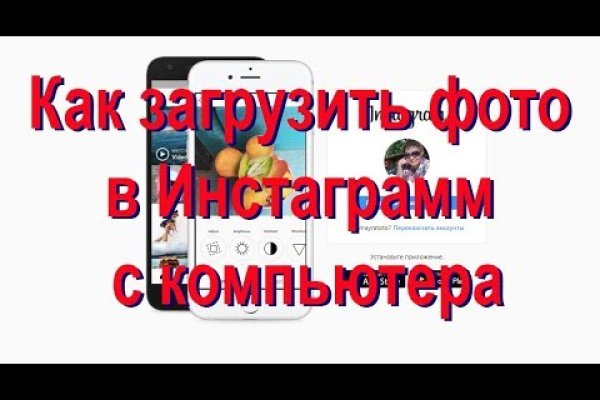 Kraken сайт зеркала