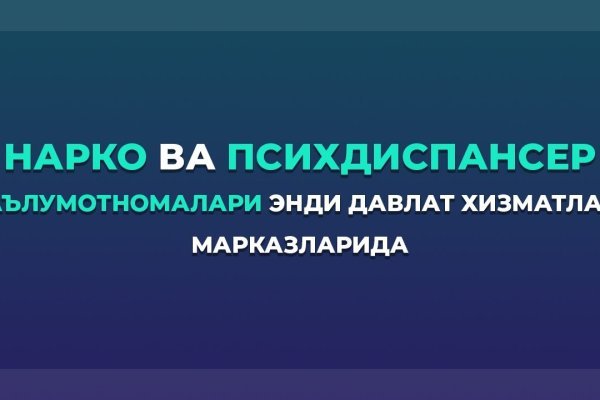 Кракен ссылка маркет