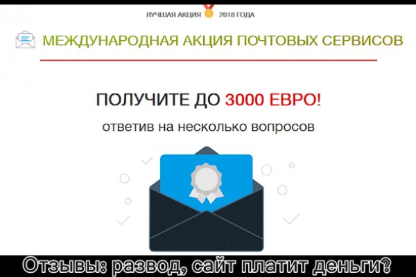 Kraken сайт kraken torion