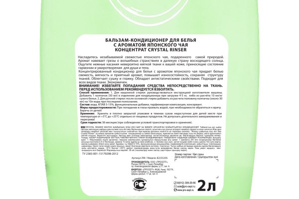 Kra46.at Вход на сайт главная страница