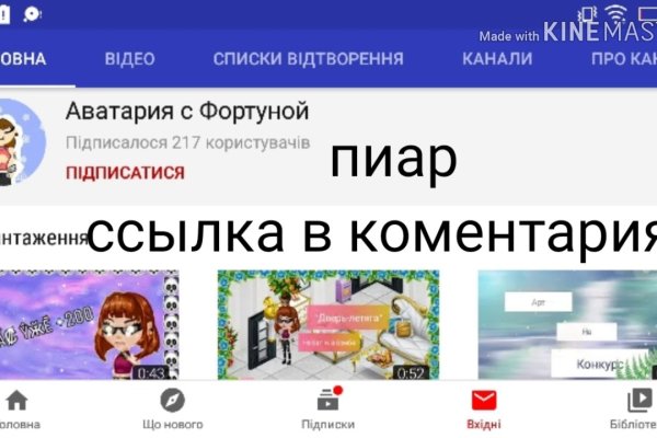 Кракен зеркало рабочее на сегодня