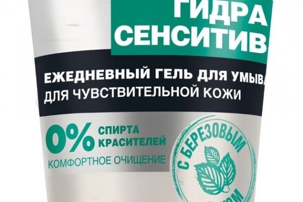 Кракен даркнет актуальная ссылка